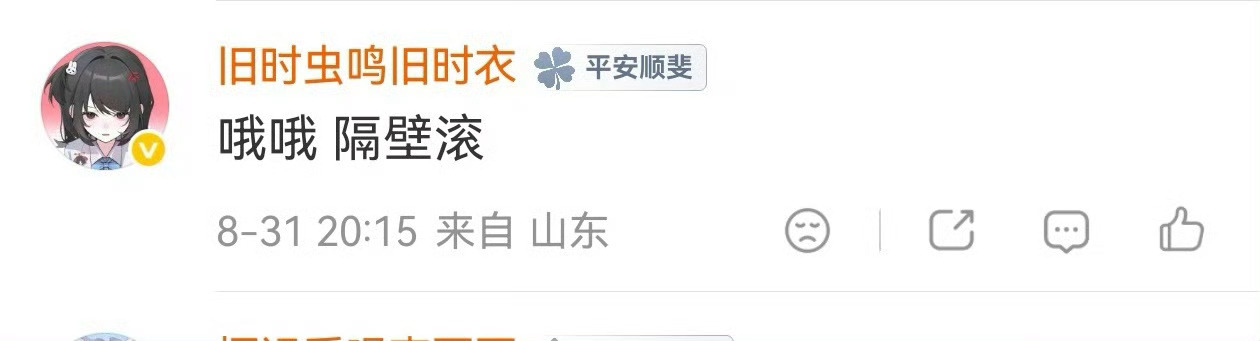 弄你麻糍的跨团互动  骂你爹的直接替你顾爹挡灾好吧 4⃣️5⃣️全🔟 了大妈 