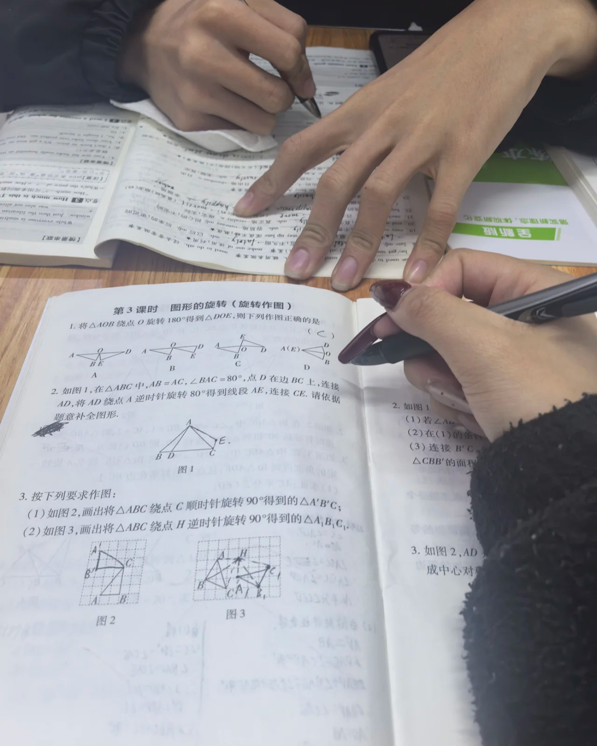 后天开学作业还有700页[跪了] 