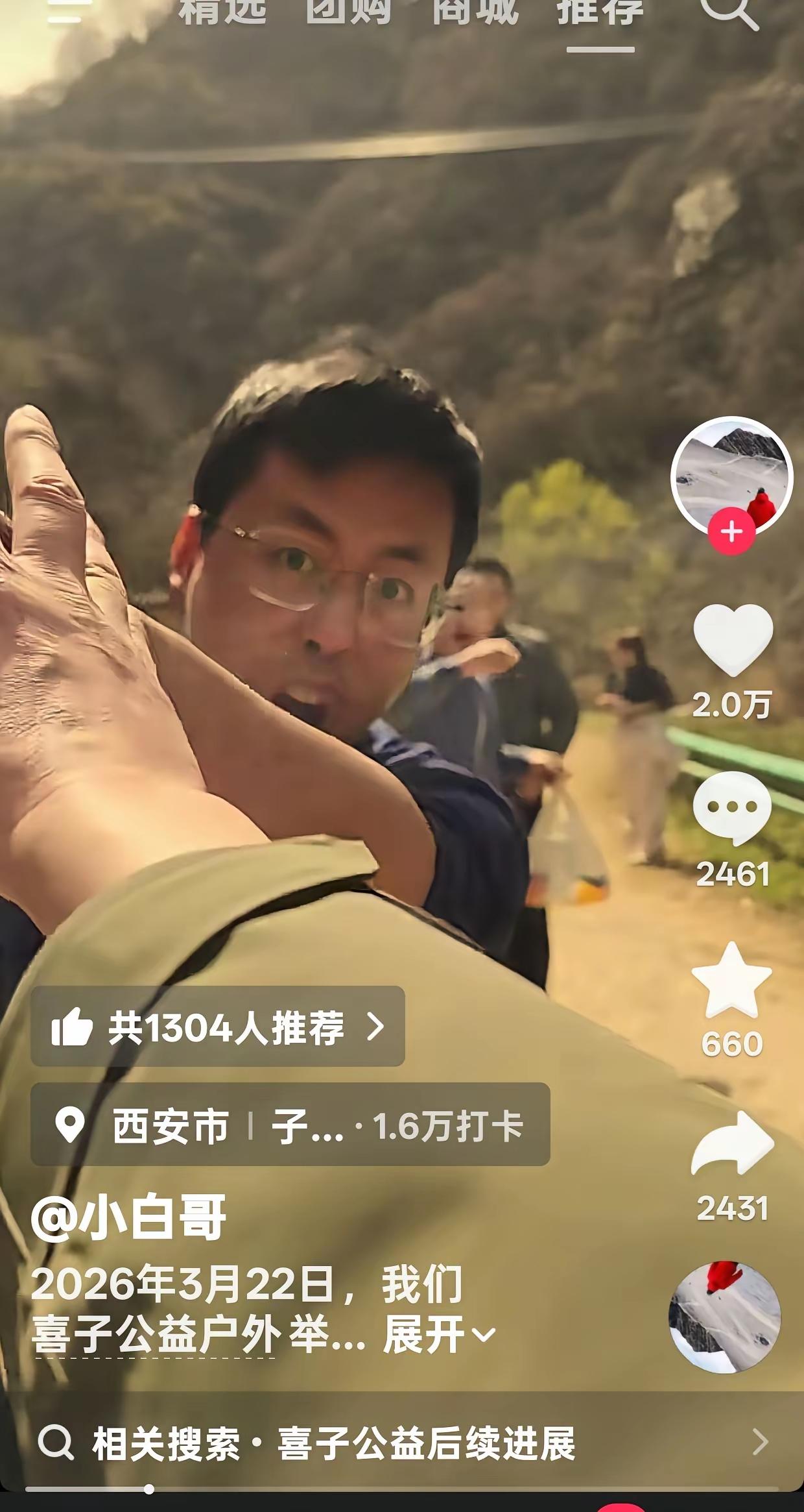 子午峪游客乱扔垃圾还嚣张跋扈，几个游客在一座庙旁边随手扔了一大堆食品袋、水瓶，把