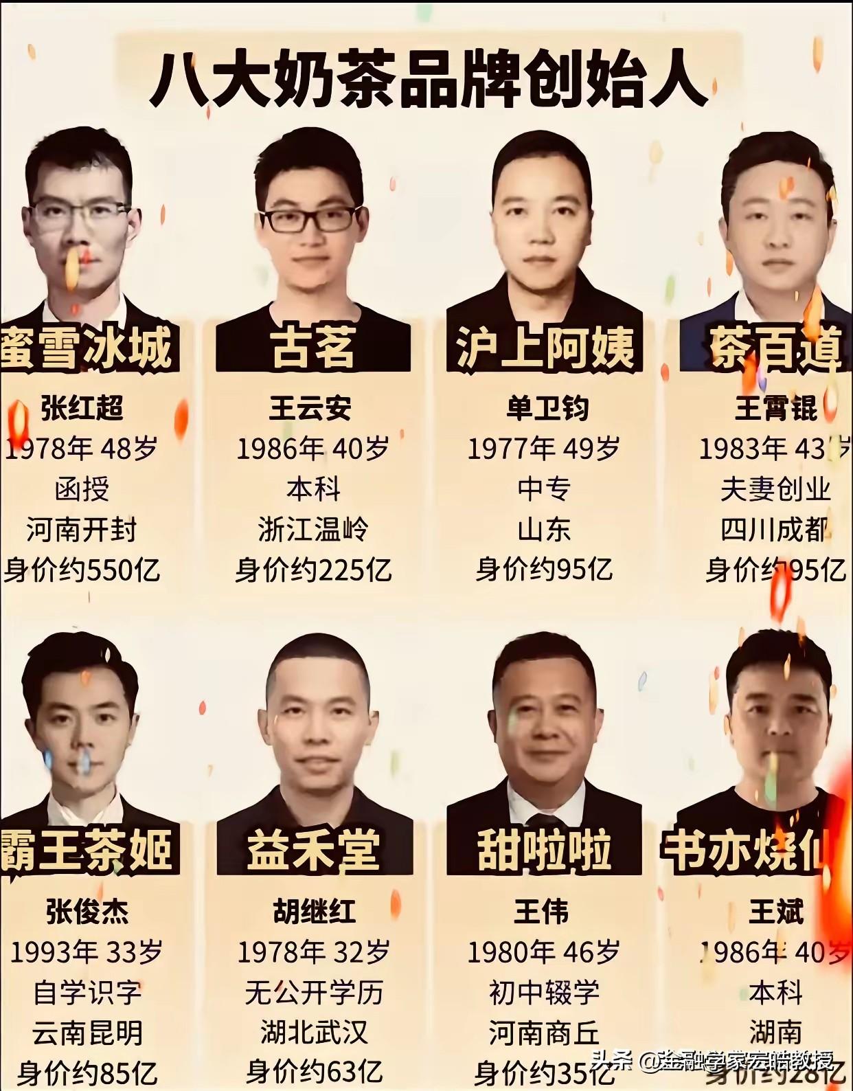 立秋第一杯奶茶又刷屏了，上海门店又爆单，不少人吐槽这营销套路年年割韭菜，可下单的