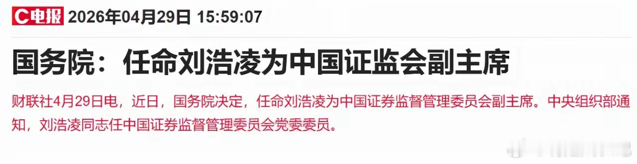 盘后，两个重要消息！看到美国又在搞事情，就知道国产替代刻不容缓了，明天行情这样看