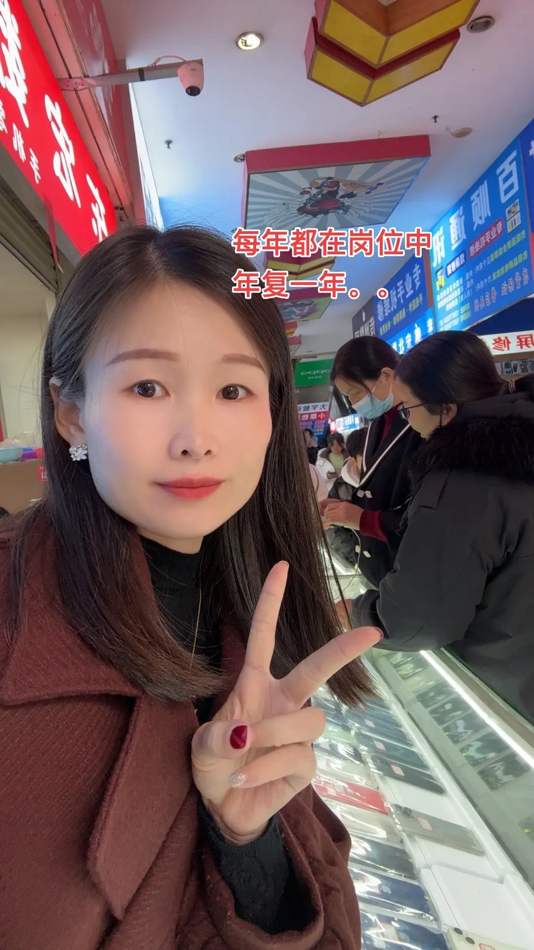 每年都在上班，都没时间去走亲戚，真羡慕你们过年有属于自己的空闲时间