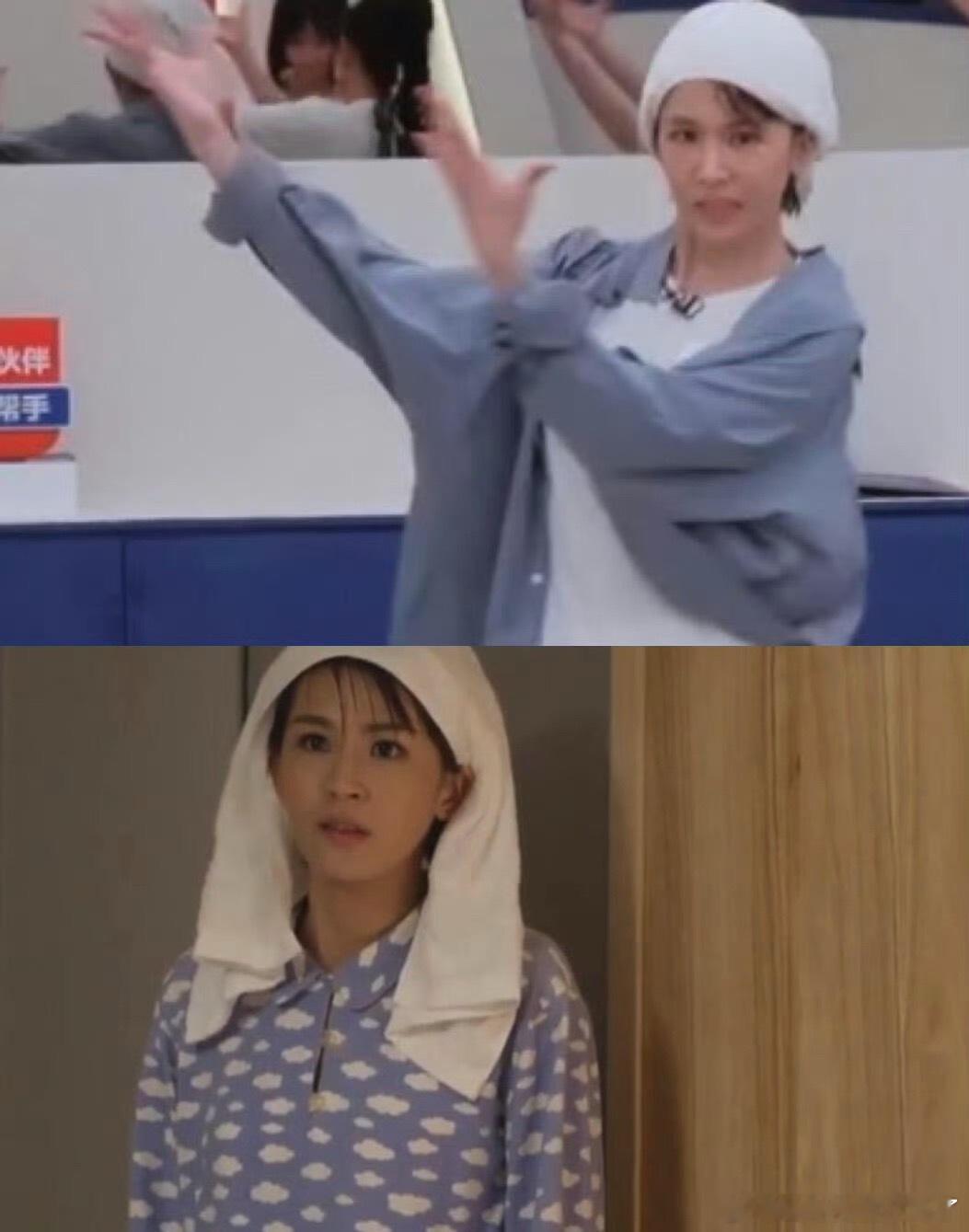 曾沛慈 毛巾包头曾沛慈毛巾包头太可爱了！考古风又吹到了曾沛慈！期待姐姐的精彩舞台