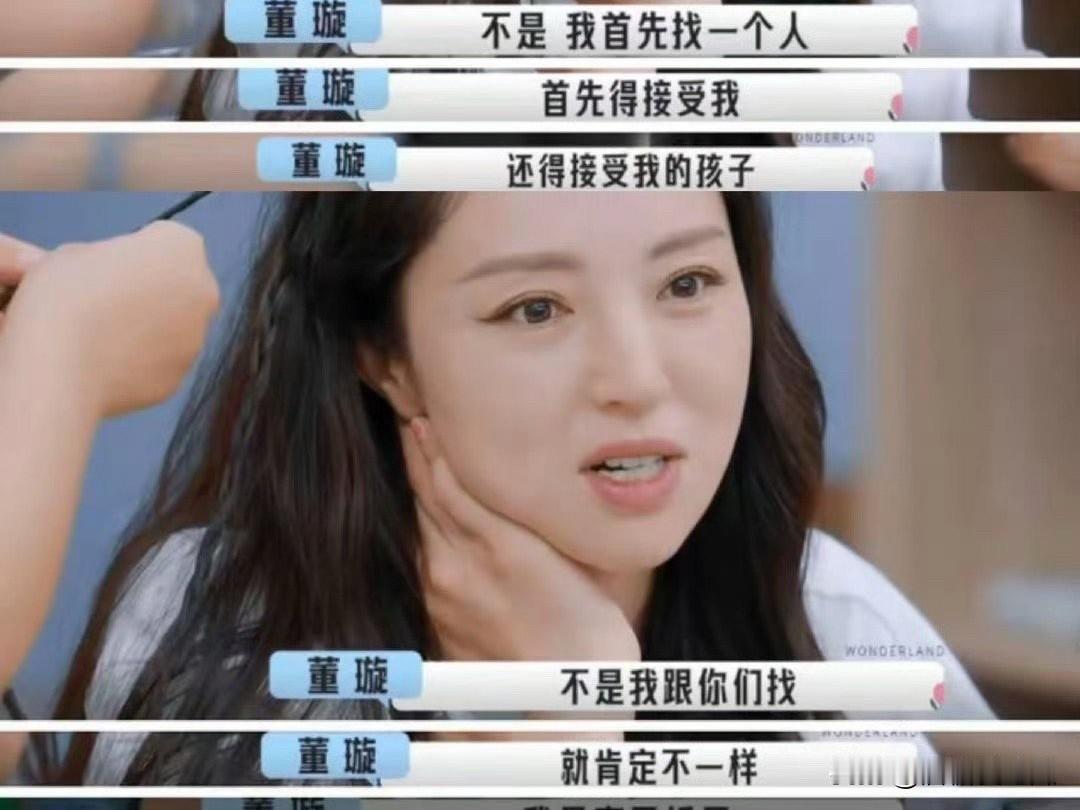 董璇，我实在是没有办法同情你。好不容易从那个火坑爬出来了，不好好搞事业，做自由自