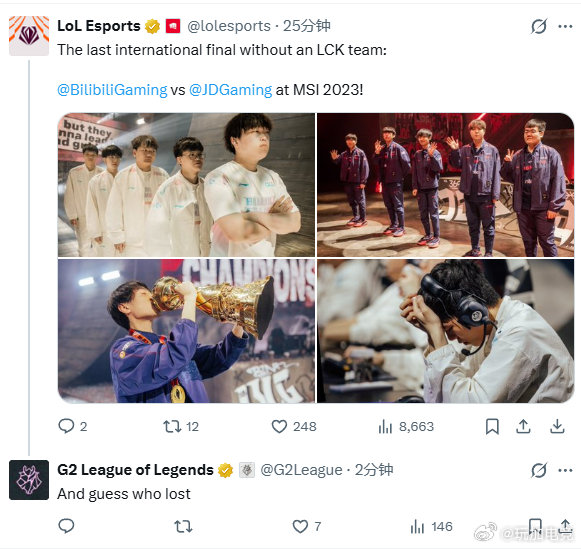 兔宝依旧无所畏惧这一块😂所以历史会再次上演么？LOL官推发文：上一次国际赛事决