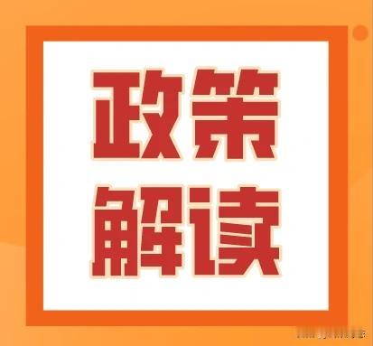 每月7块5换护工？社保“第六险”2028年全覆盖，这3个真相早懂早受益

“一人