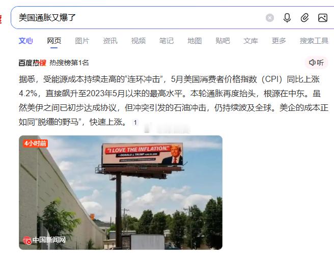 西大依旧高血压，东大依旧低血糖... 
