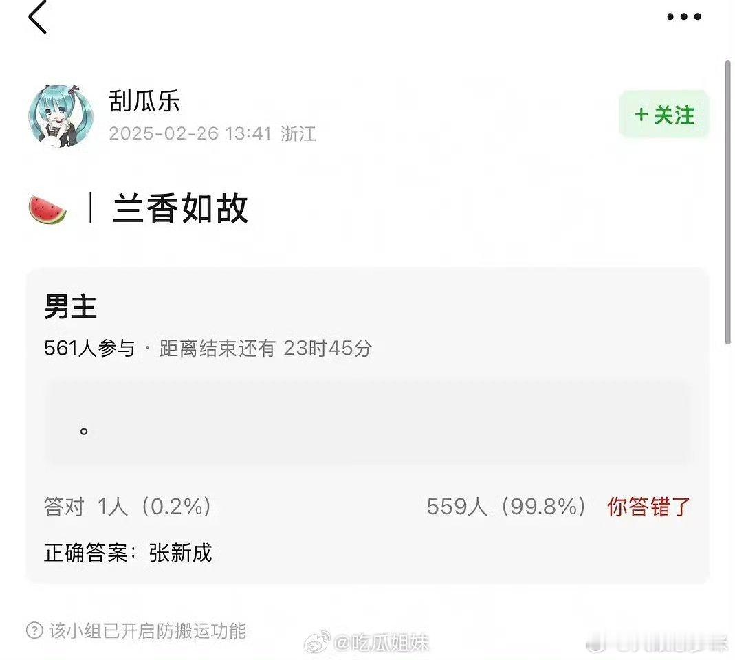 谭松韵张新成 二搭  啊啊啊啊啊！绝了绝了！从以家人之名到小森林，新韵超有爱[送