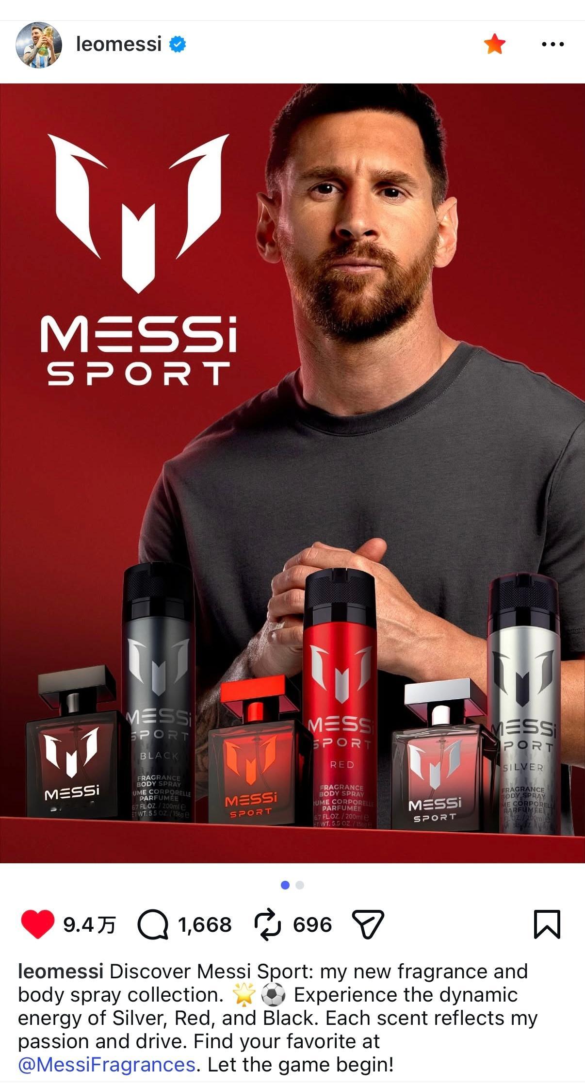 梅西更新ins｜推出新款香水。隆重推出 Messi Sport：我的全新香水和身