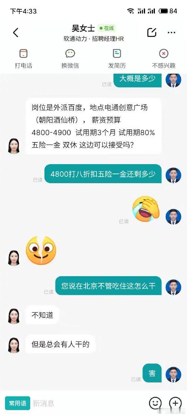 《总会有人干》[哆啦A梦吃惊] ​​​