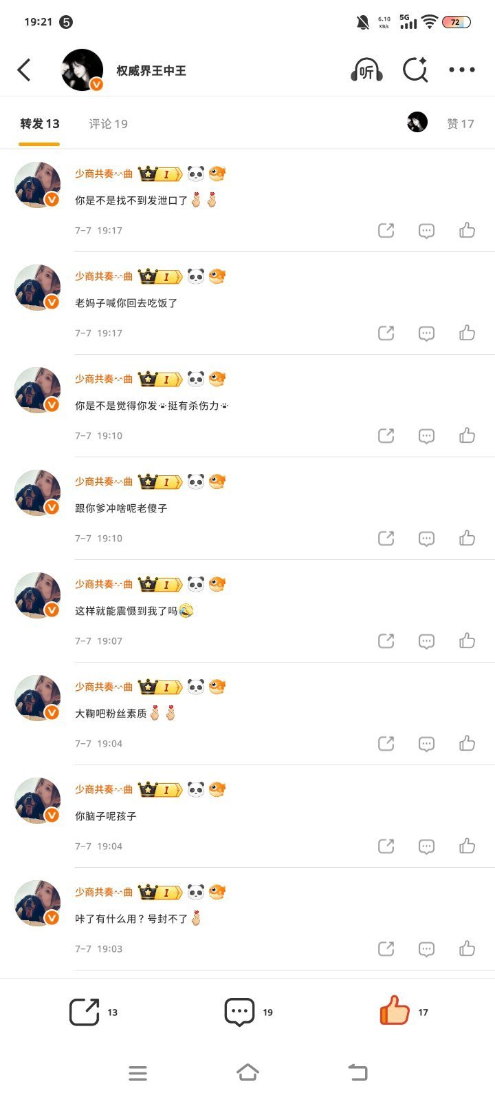 📚质这一块儿 依旧感人网页链接