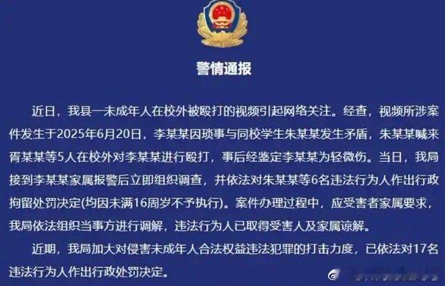 为什么霸凌屡禁不止？要从制度和法律体系上找原因。对于霸凌者不能让他们找法律的漏洞