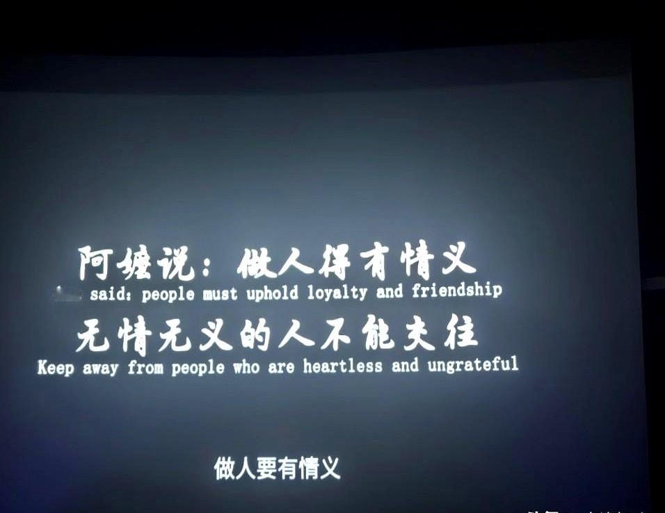最近一部电影，看得我一个大男人在影院里绷不住。

周六去看了《给阿嬷的情书》，整