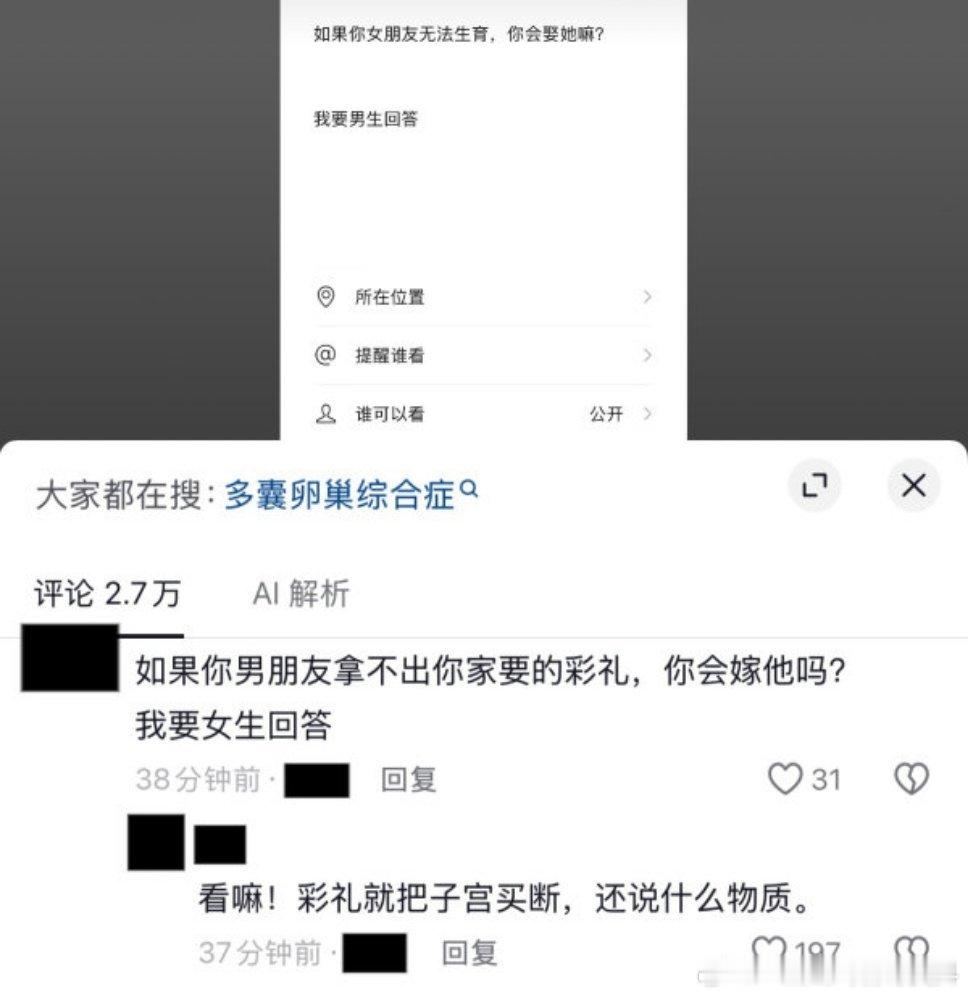 楼中楼那条说的挺对的 