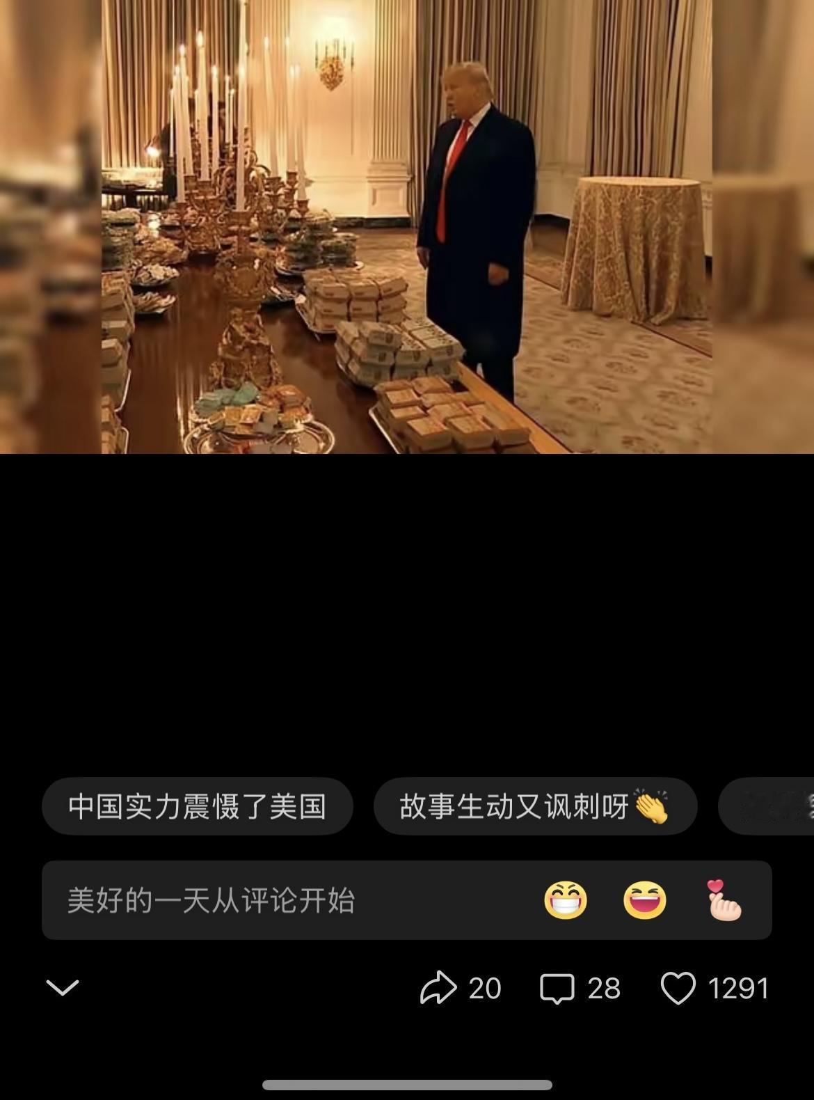 美国的饭局
第一回合：
通知小弟聚餐，商量如何把中国弄到餐桌上。
小弟们都来了，