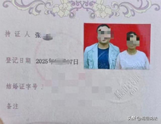 云南，男子花了25万讨老婆，连手都没摸热，晚上也不肯同房，总之还没缠绵呢，老婆转