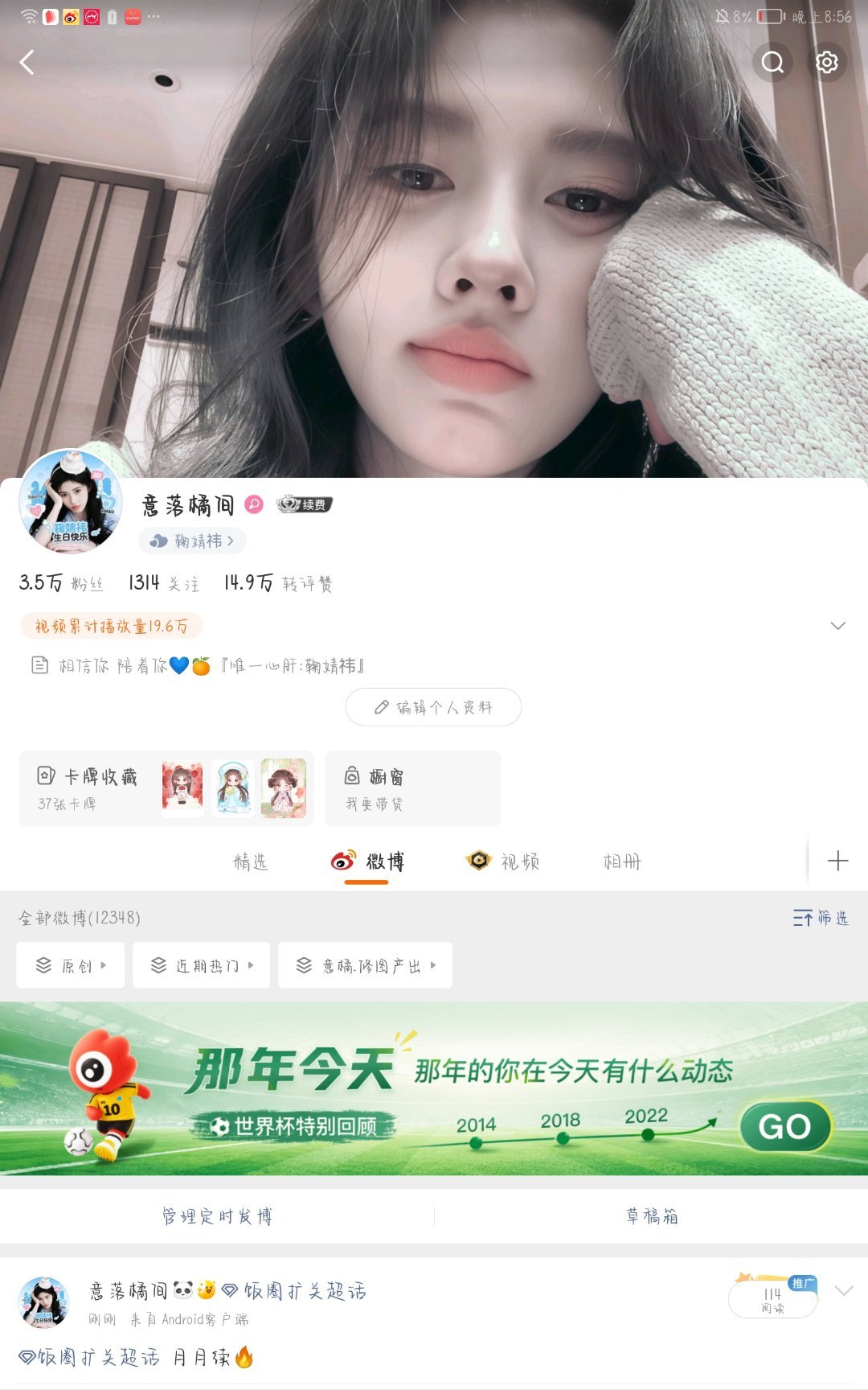 好的1314 