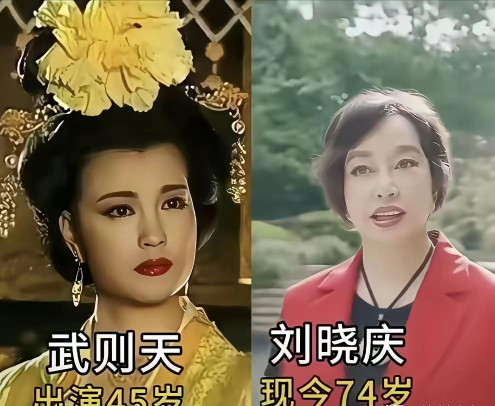 刘晓庆扮演的武则天好霸气
惠英红扮演的武则天好霸气
潘迎紫扮演的武则天好霸气
三