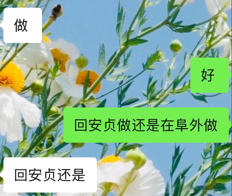 一睁眼就得知的好消息 汇集多方建议都是微创 C妈的情况和我姥姥有不同 C一开始太