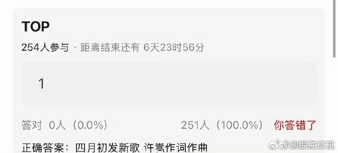 网传登陆少年新歌许嵩作词作曲网传TOP新歌许嵩作词作曲 网传登陆少年新歌许嵩作词