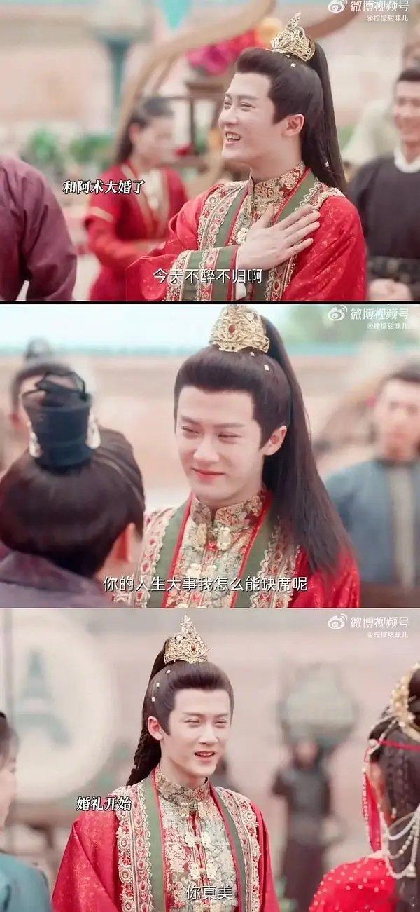 檀健次的侧脸好虐啊。。。 ​​​