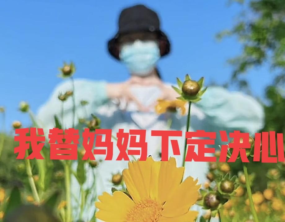 其实朱女士女儿才是狠人！
男方抓住了朱女士1个弱点
他才会那么肆无忌惮…

其实