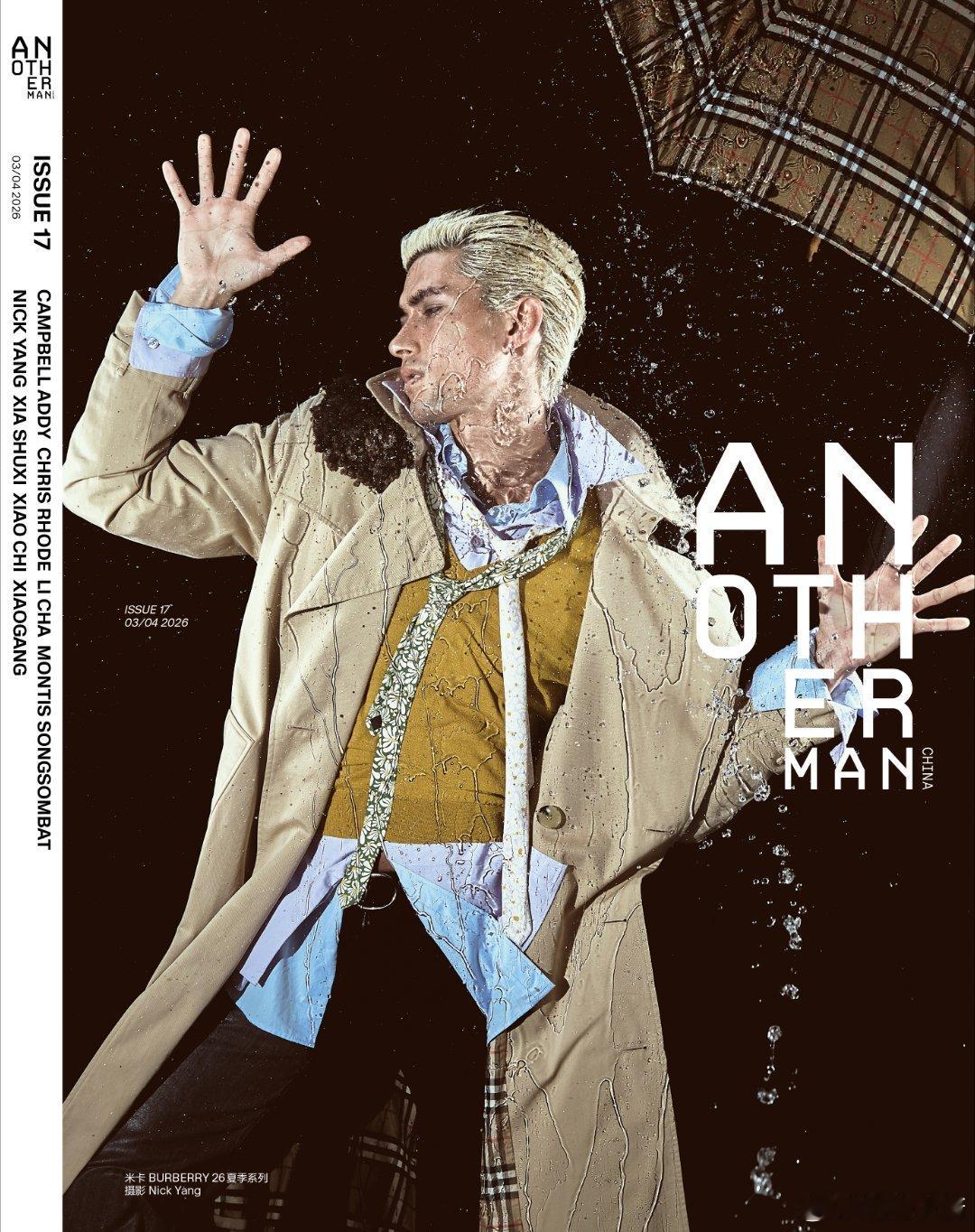 雨幕中扬起格纹伞角，鎏金风衣撕开晨昏交界，叛逆在水珠里跳踢踏舞。皮靴碾过黑白胶片