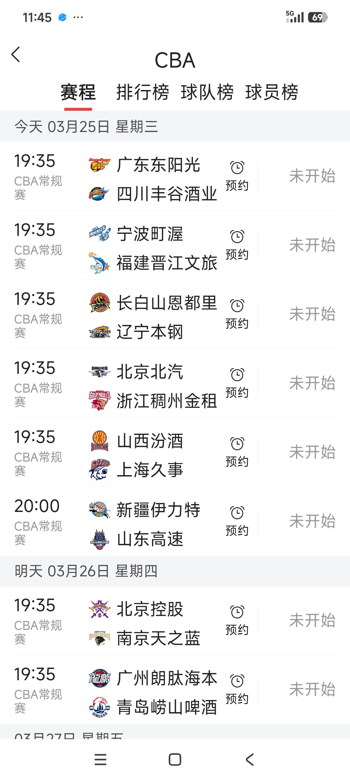 CBA常规赛第三十轮今天继续进行，共有六场对决。其中不乏焦点比赛。北京北汽坐镇主