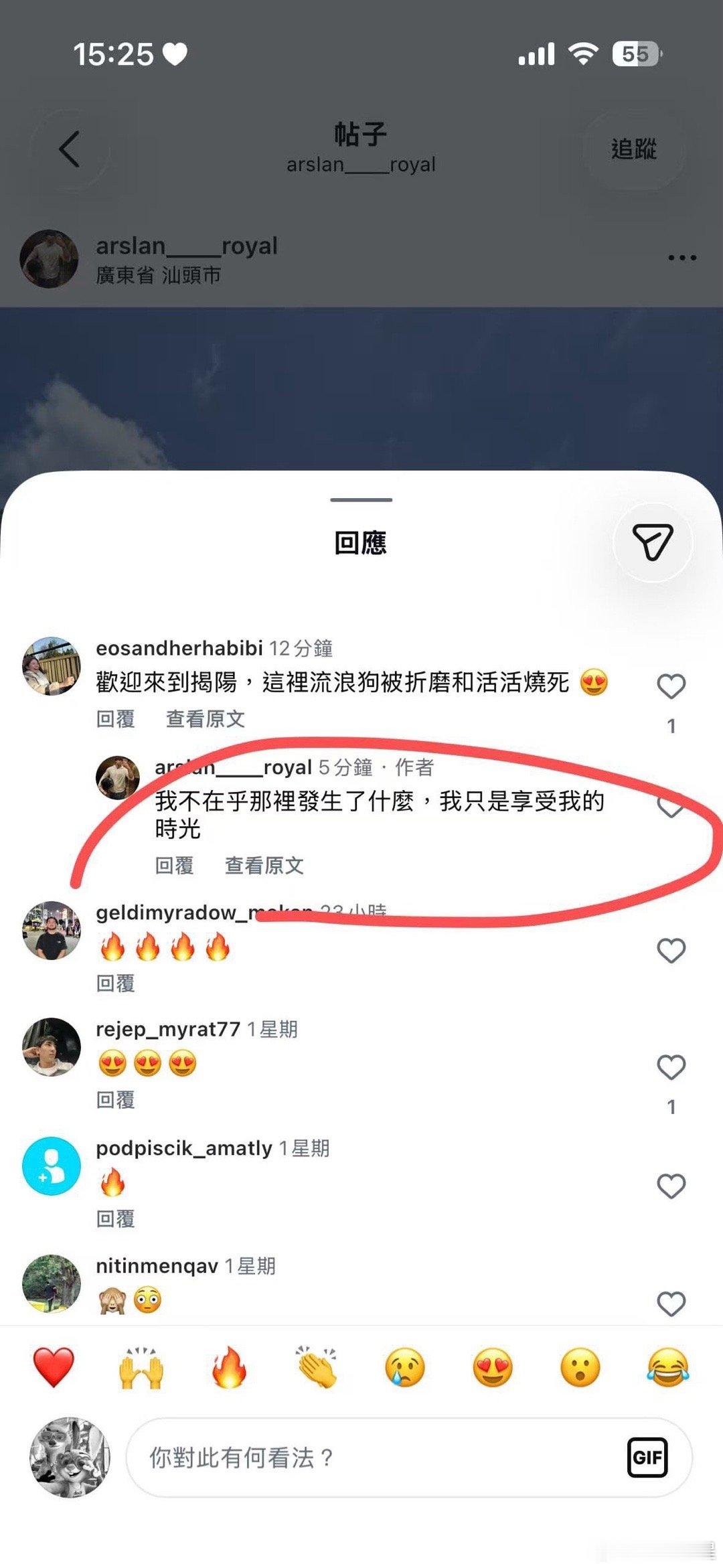 阿嬷的情书演员： 