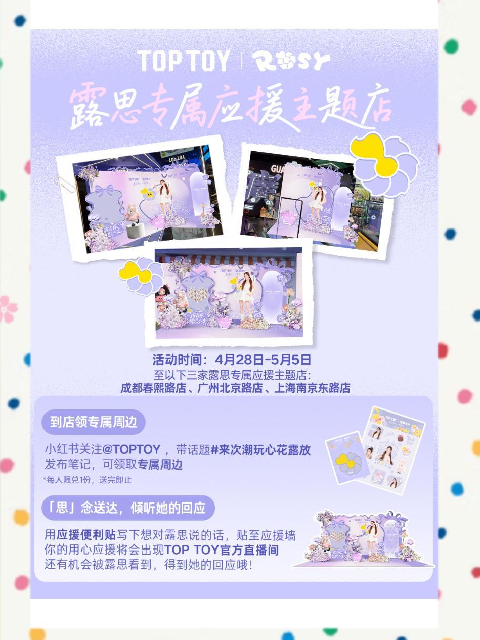 第一次被品牌方追着喂饭，从首位全球代言人的高title，到全球商圈、门店硬广大屏