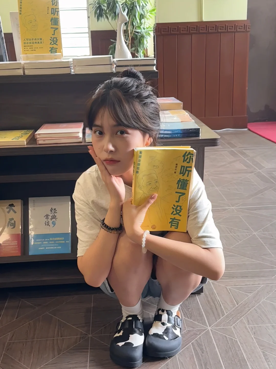 你听懂了没有