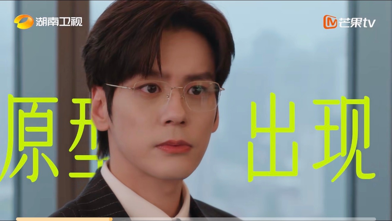 魏哲鸣郑合惠子芒果新剧双向暗恋 终于又有青春洋溢的养颜剧了你是迟来的欢喜定档03