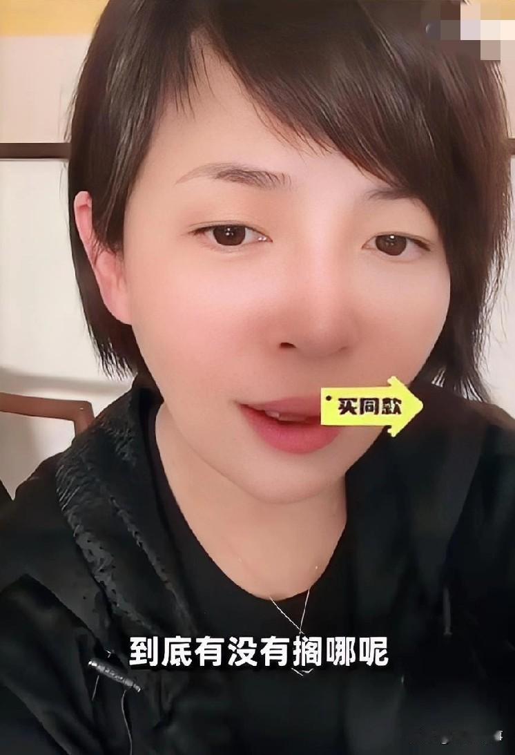 二姐喊话老细菌武汉真的有房子吗？今天有明天有，到底在哪呢？这你就能看出一个人啥人