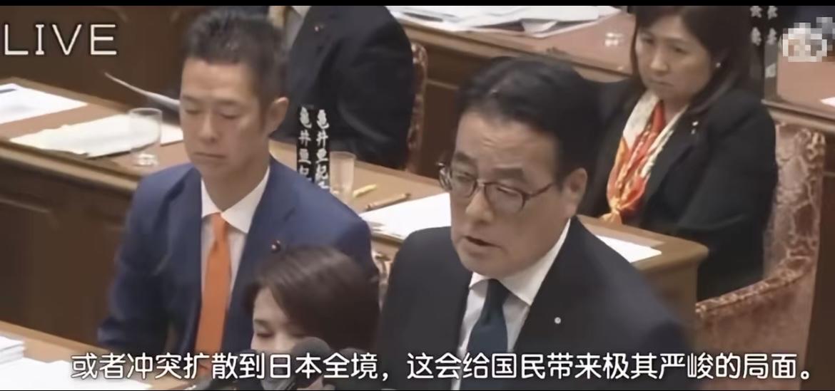 日本议员质问高市早苗：战火扩散到全日本，怎么办？她的表情明显慌张了。
​在日本国