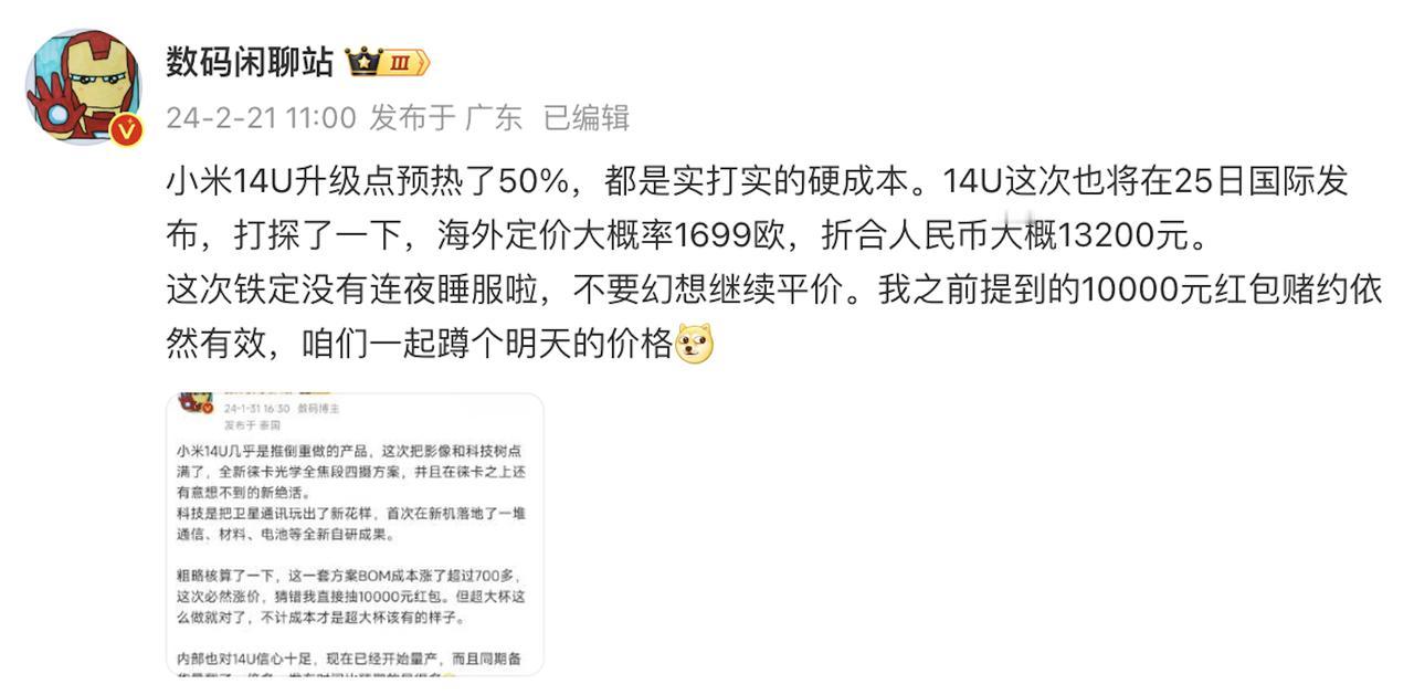 外媒这次爆料的数据真是惊人！原来，中国已经在多个领域超越了美西方，这是一个值得我