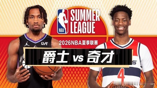 状元迪班萨VS榜眼彼得森，第一场谁赢了？
榜眼彼得森24分3篮板3助攻8失误，投