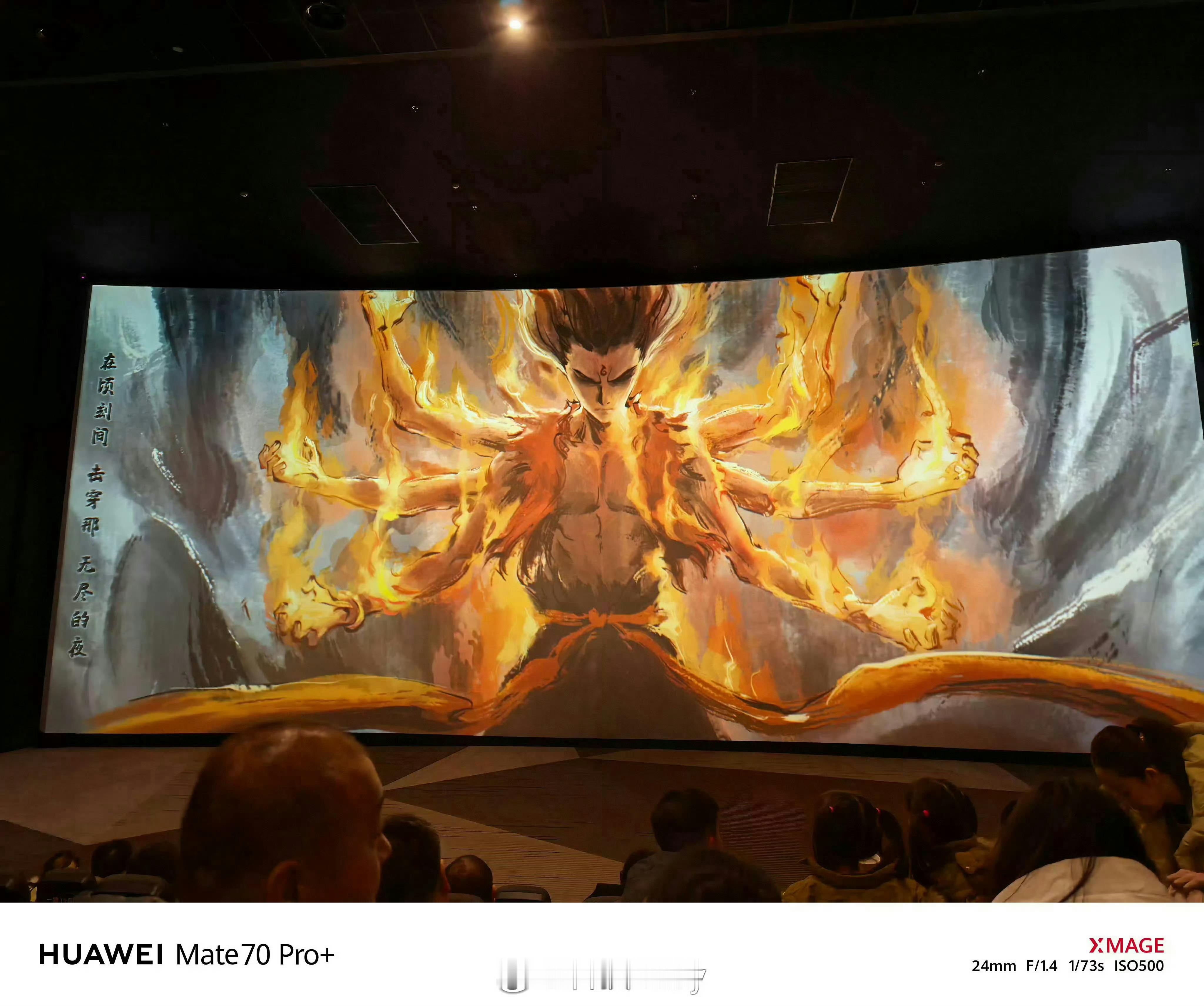 哪吒2票房升至全球第4 哪吒现在还这么强么，其实哪吒2持续火爆，我反倒是好奇后续