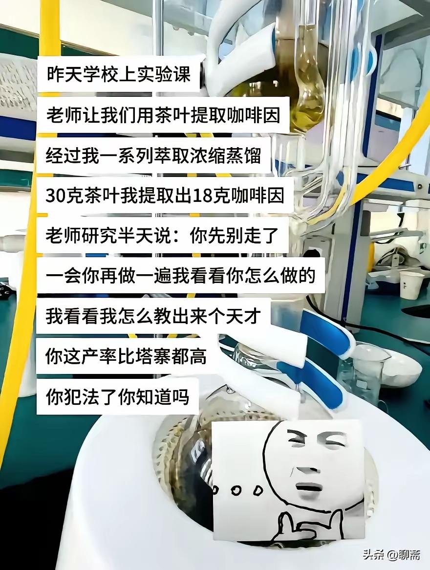 实话告诉我
你往里面放啥了[奸笑]