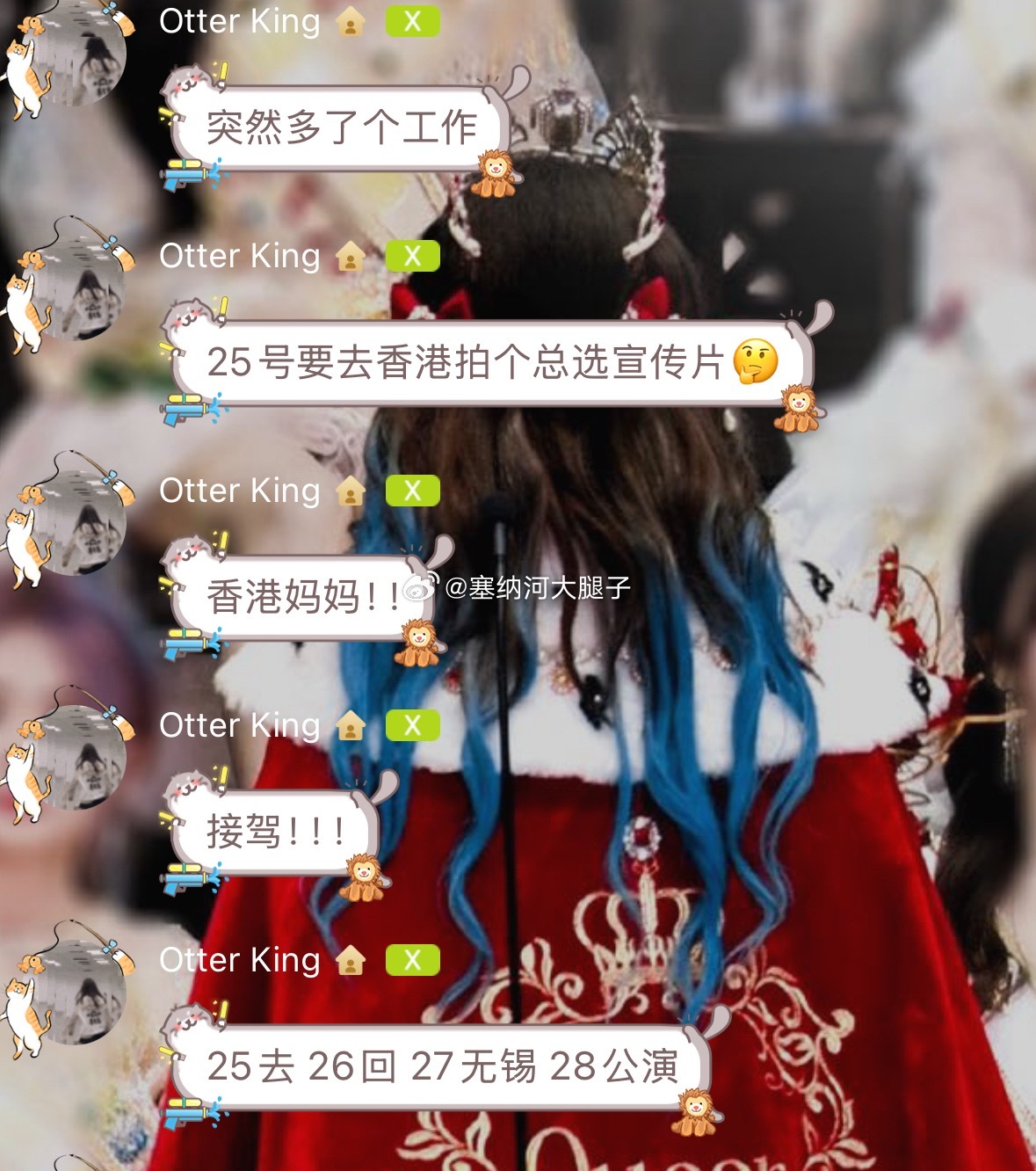 去香港拍总选宣传片 