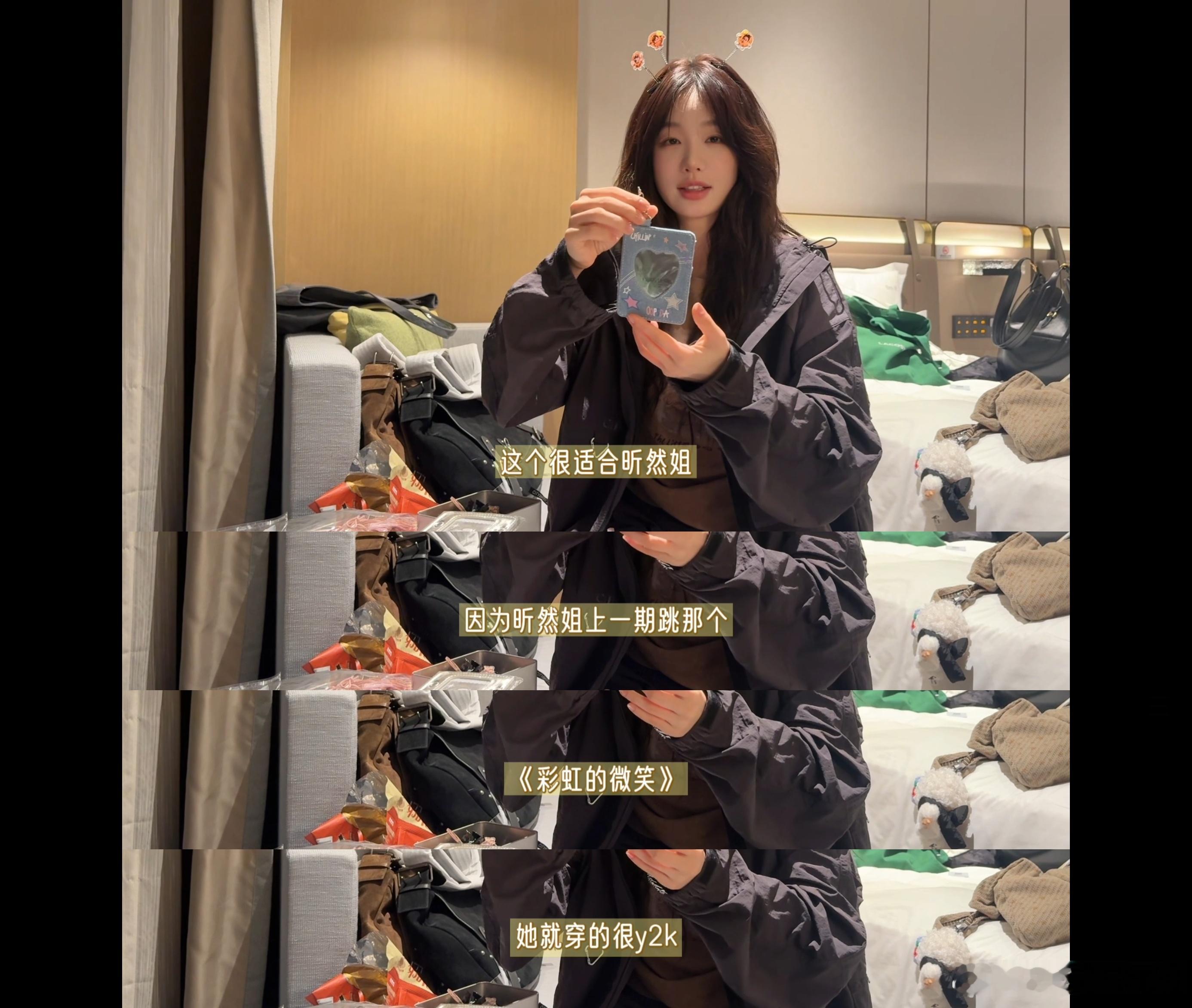 徐梦洁 家里还是得有年轻人徐梦洁手搓应援物 徐梦洁真的太懂浪漫了，给每个姐姐都准