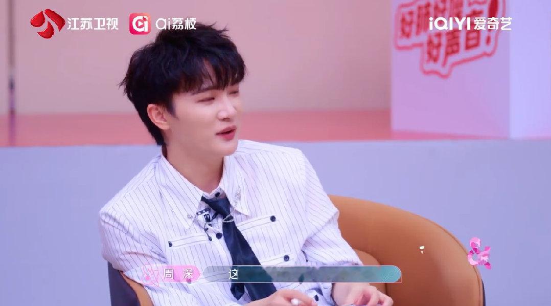 张峻豪00后上班还是太周全了音乐缘计划 张峻豪的发言自带笑点！上一秒耿直，下一秒
