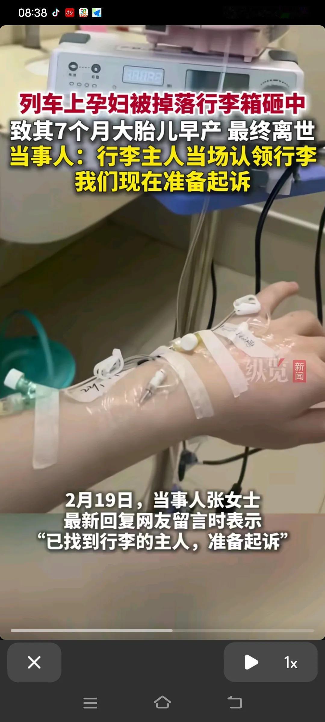 【行李箱坠落瞬间，孕妈本能护腹：那些站台上被忽略的生死细节】

7月25日17: