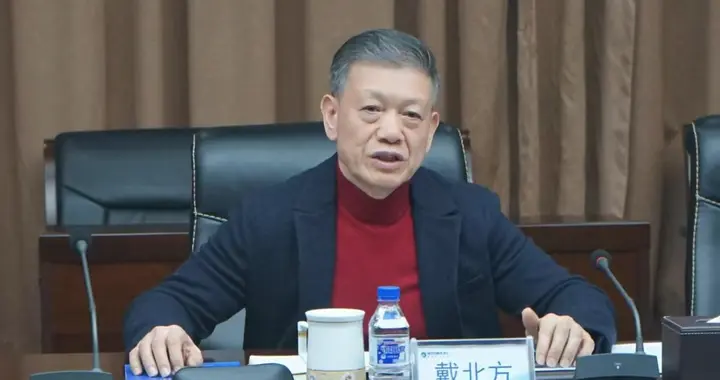 打虎！深圳市政协原党组书记、主席戴北方被查