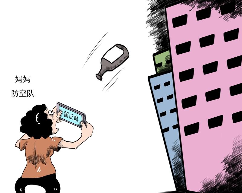 高空抛物害人害己
近日北京法院判决李老太有期徒刑六个月，罚金二千并赔偿车主损失。