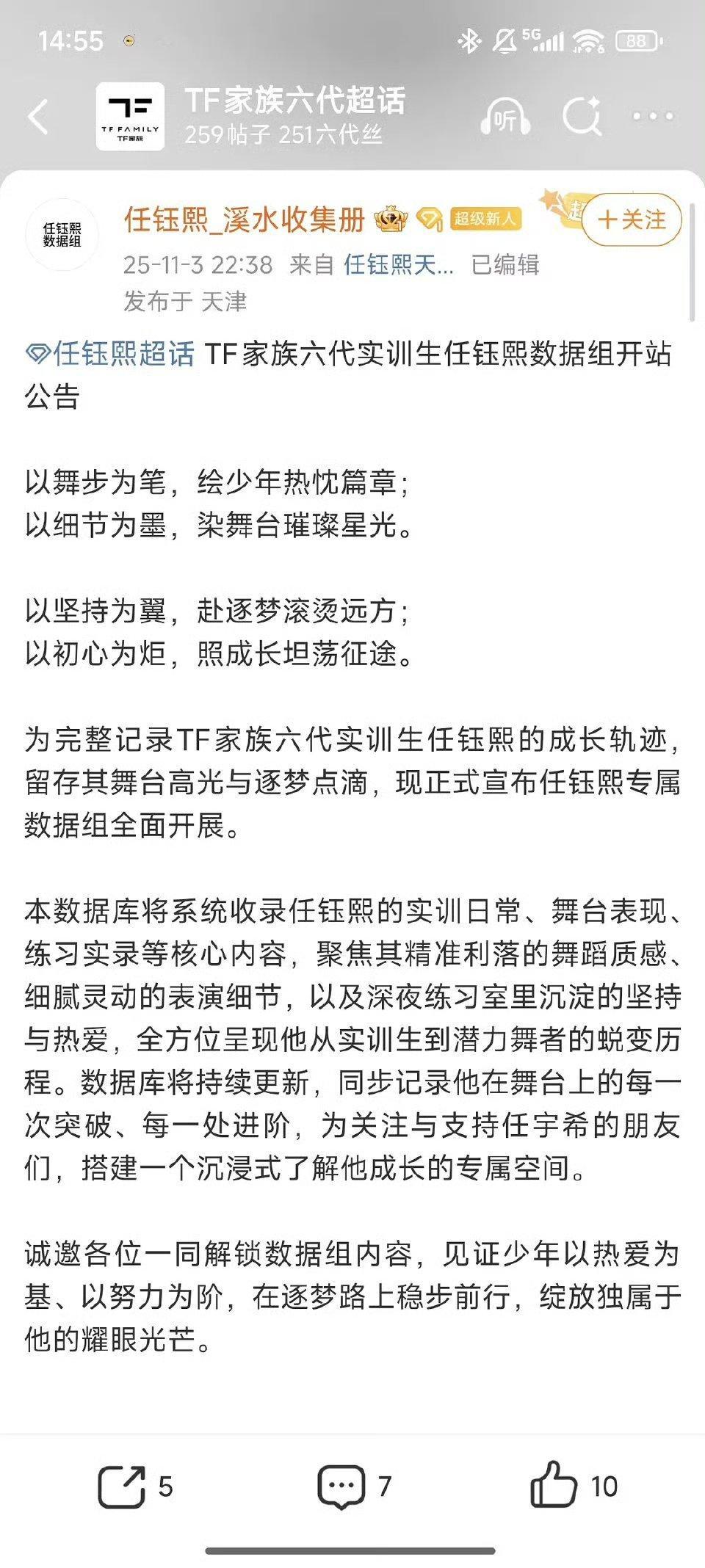 我不理解……真的开始去产房门口看孩子了吗？这么小的孩子粉丝喜欢他什么呢[允悲]T
