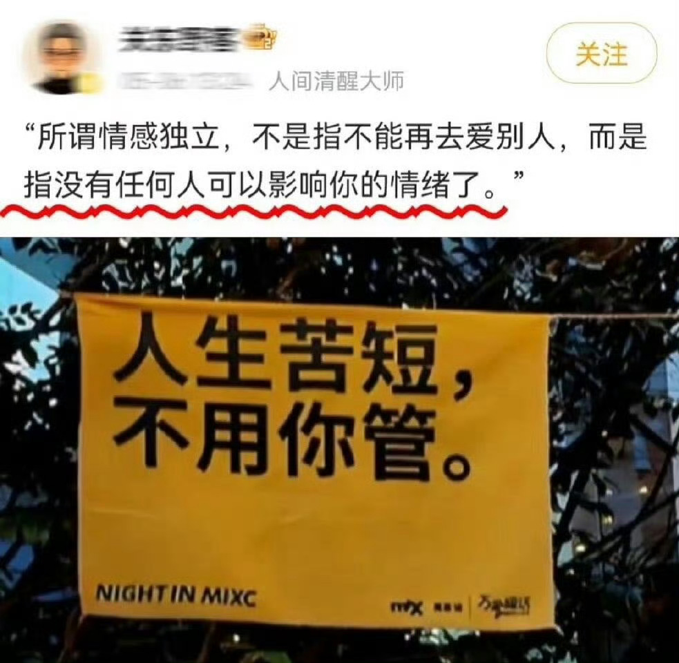 女性 一定是要向上的 