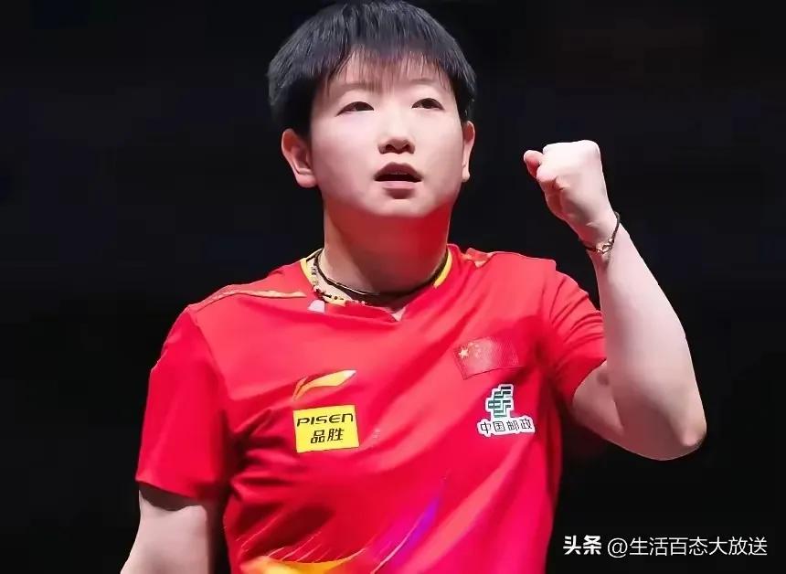 不要抨击孙颖莎的庆祝方式！世乒赛决赛，孙颖莎在击败王曼昱夺冠后，兴奋的躺在了地上