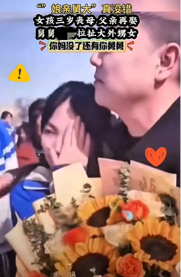 三个舅舅，给了她第二次命
 
河南周口，女孩3岁时，母亲去世，父亲再婚。一天，大