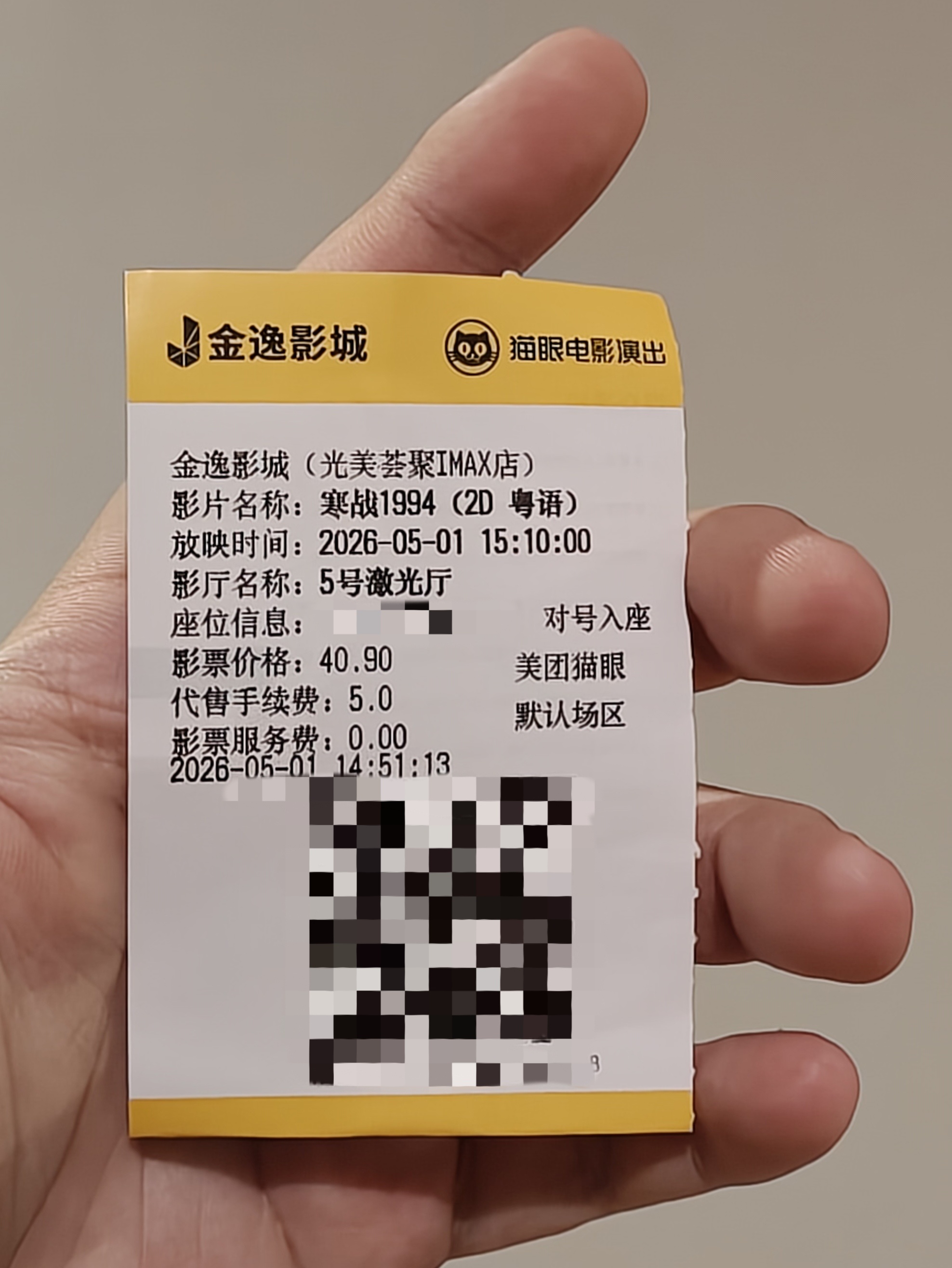 寒战 1994 看完了，粤语版蛮好的，值回票价，故事也和前两部能连起来，值得二刷