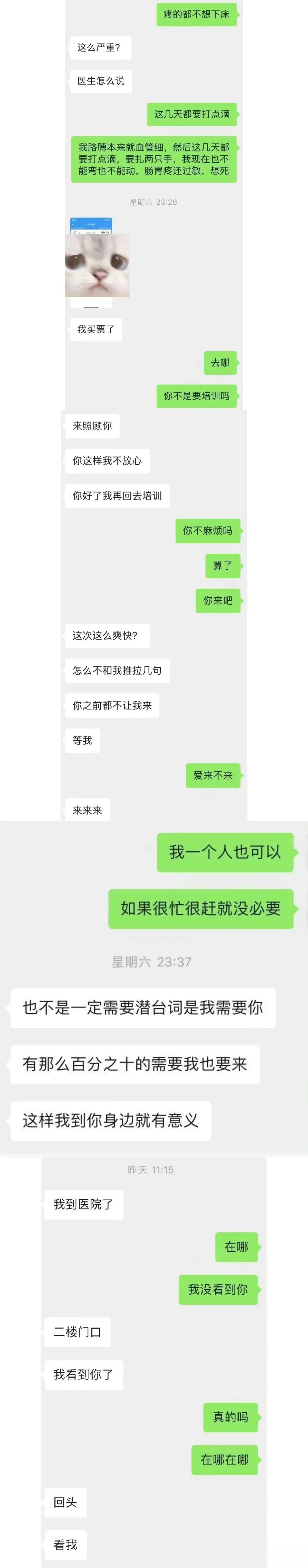 确实会为行动派心动，这情节，做梦都梦不到！
